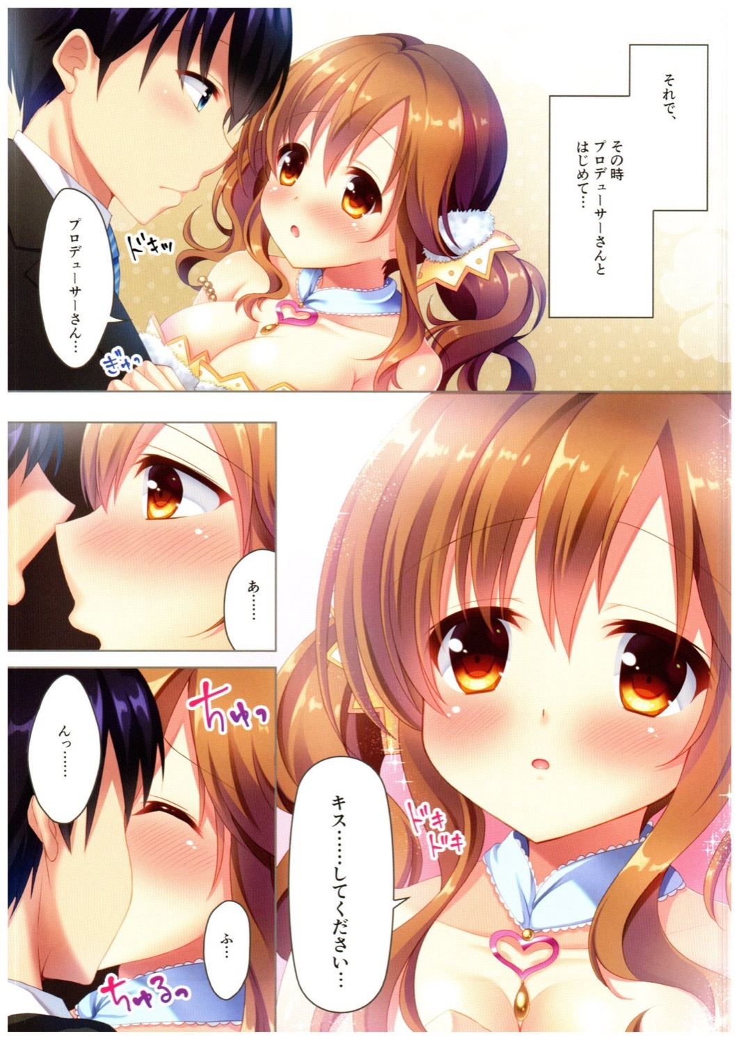 Cinderella Dance page 7 full