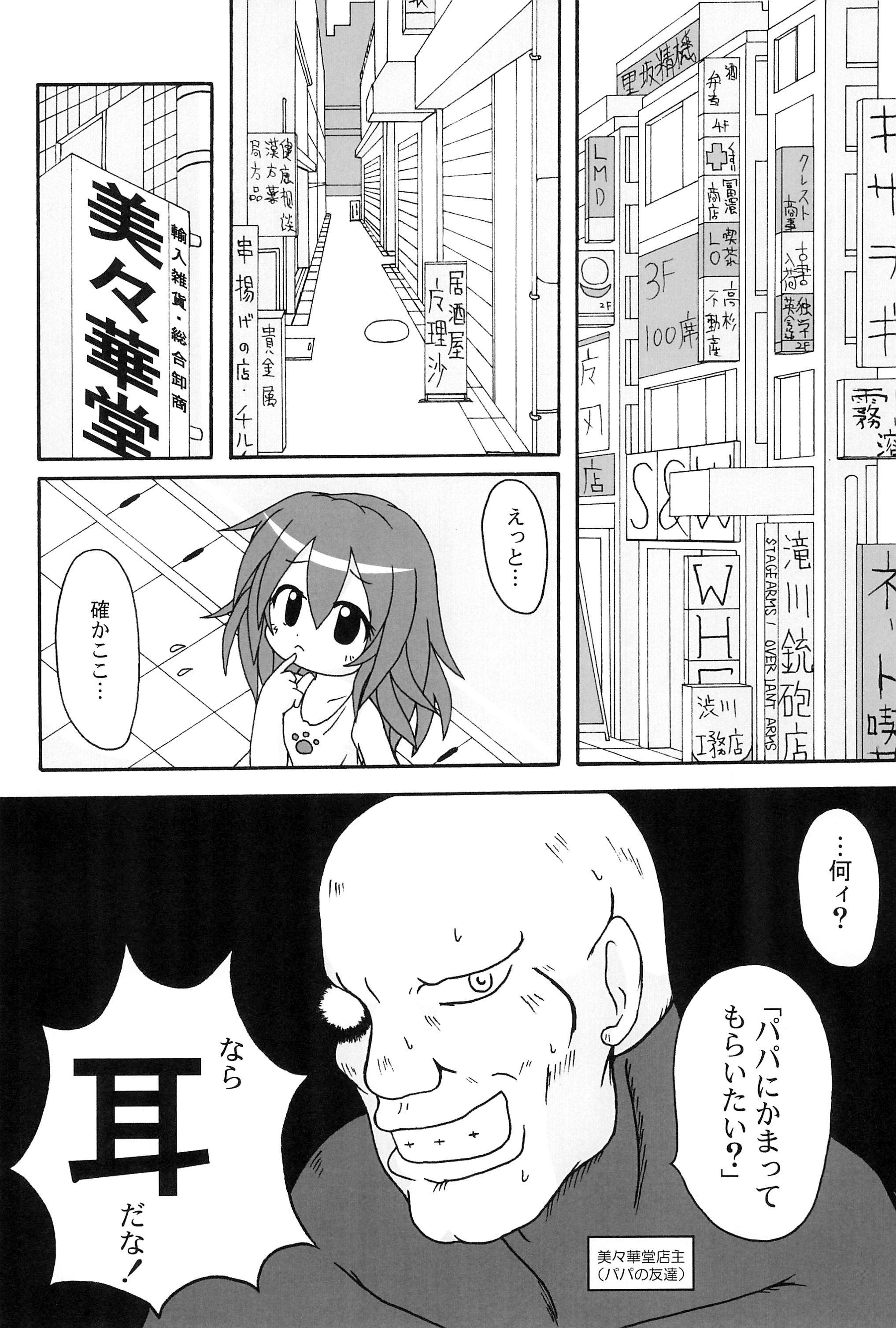 communiCATion page 10 full