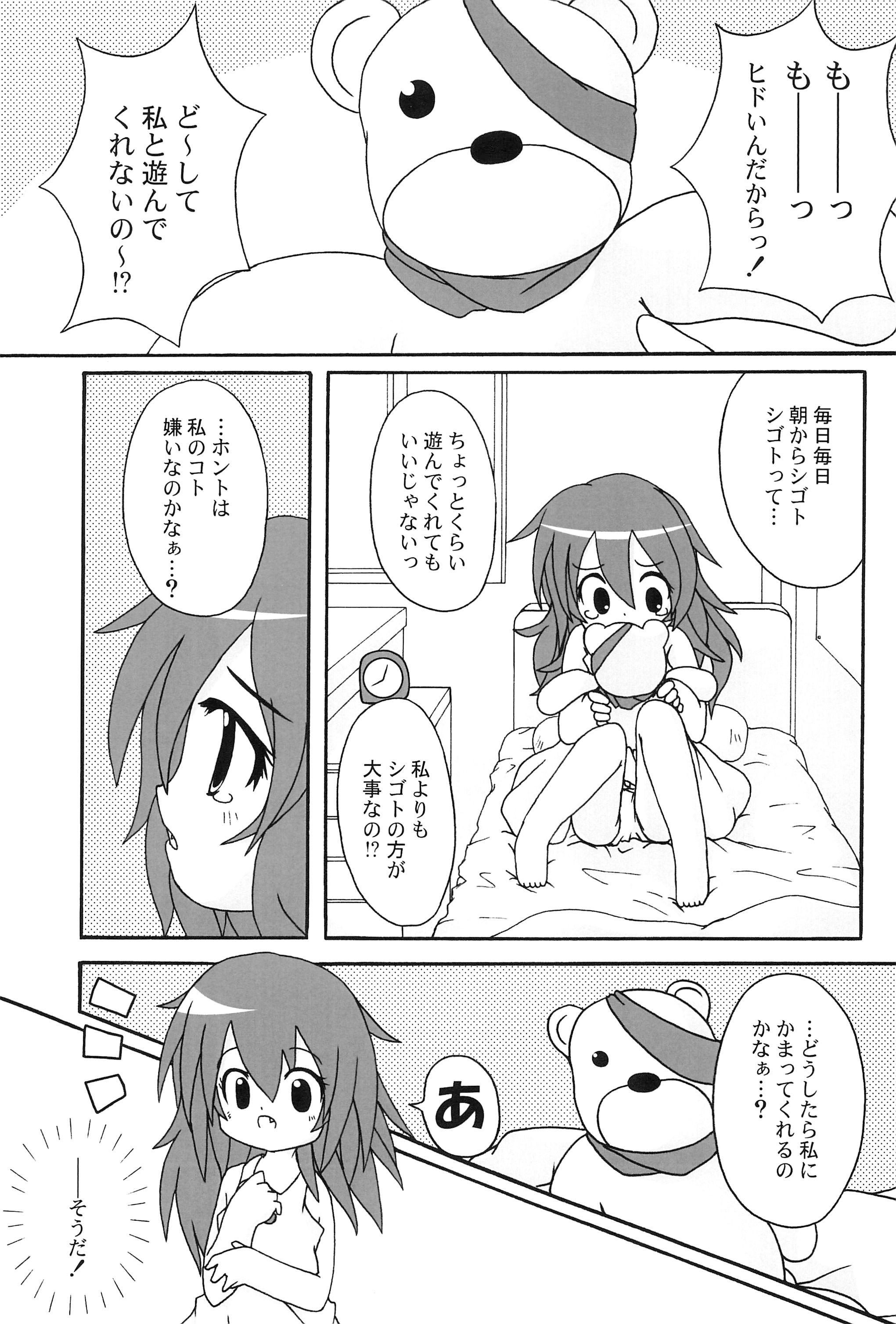 communiCATion page 9 full