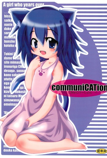 communiCATion cover