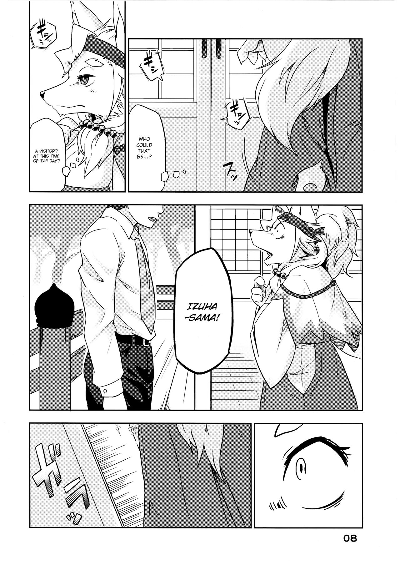 Yonhyakunenme no Koimomiji page 9 full