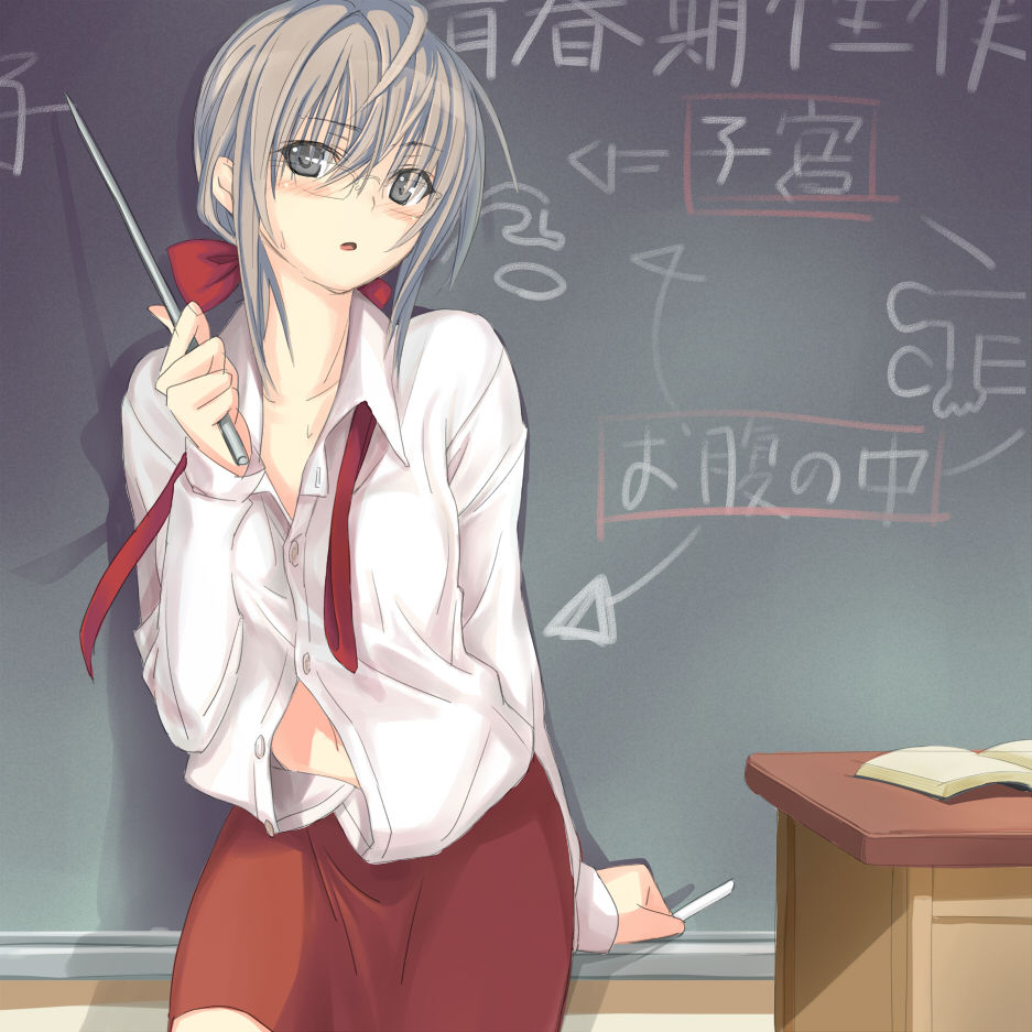 Sex Education page 7 full