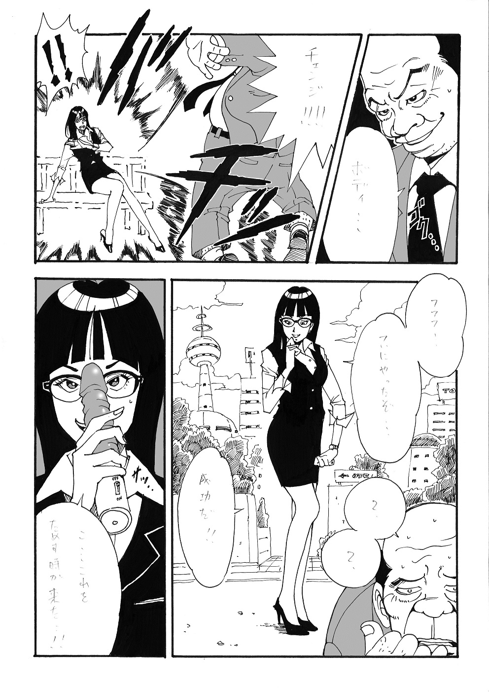 Dragon Ball Images page 6 full