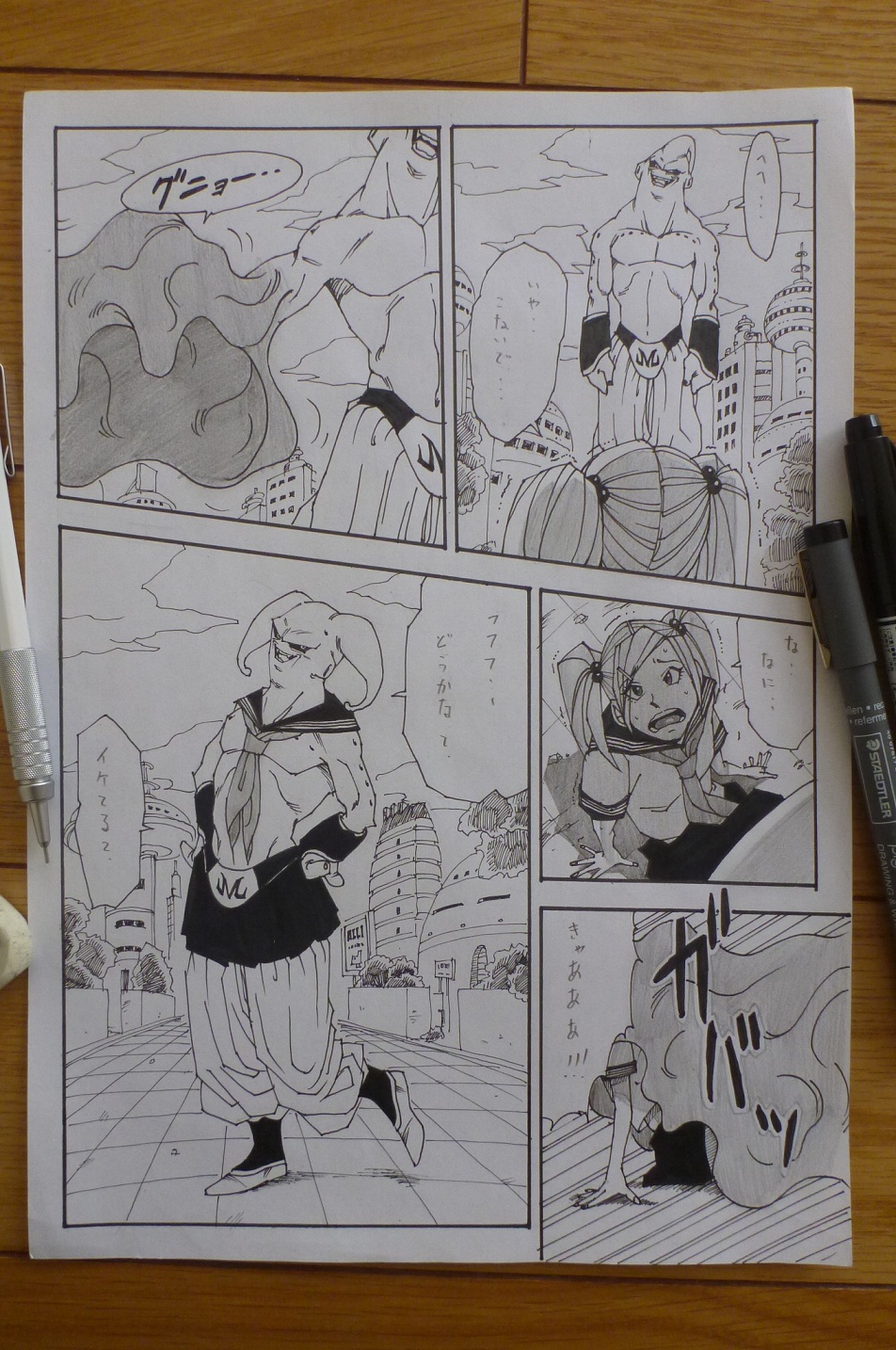 Dragon Ball Images page 7 full