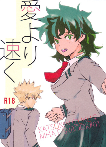 Ai yori Hayaku cover