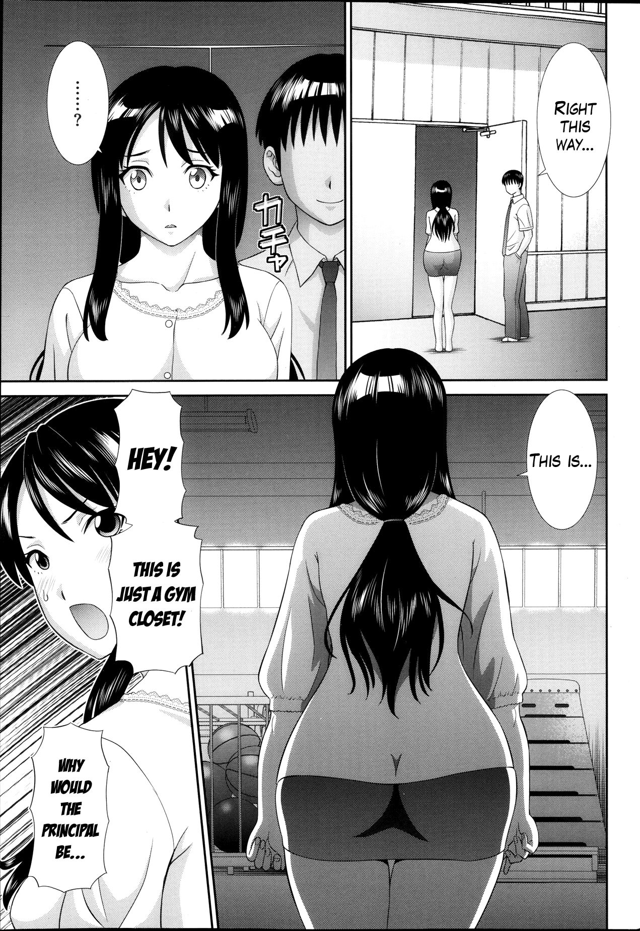 Hitozuma Choukyoushi page 5 full