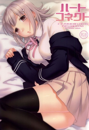 Heart Connect cover