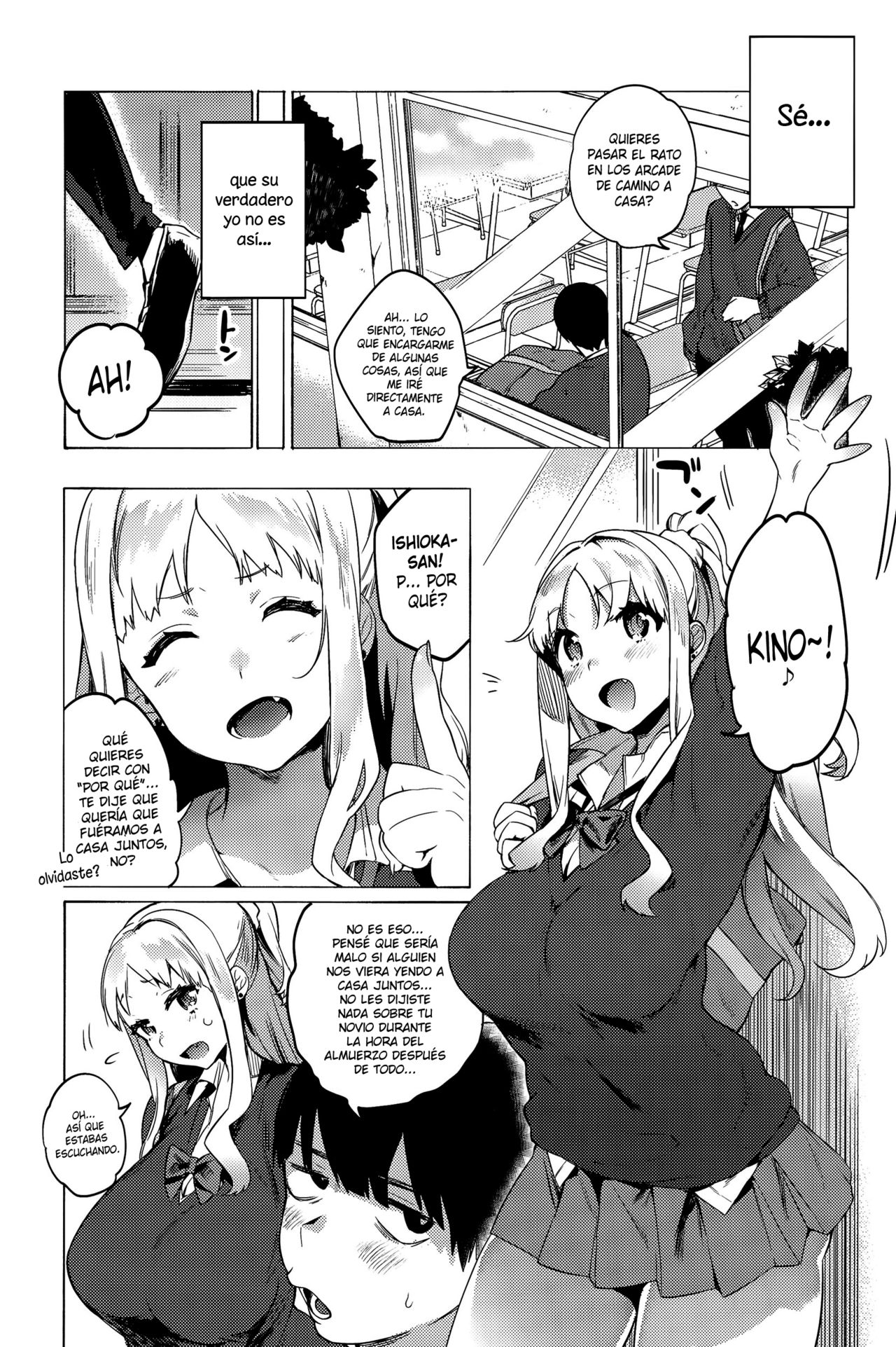 Mitame to Chigau no! page 3 full
