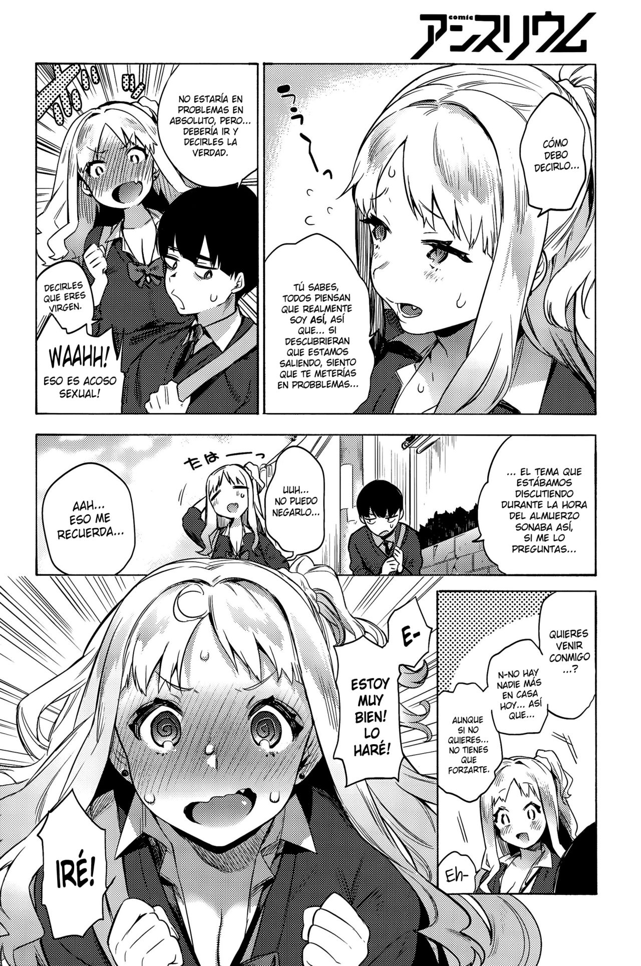 Mitame to Chigau no! page 4 full