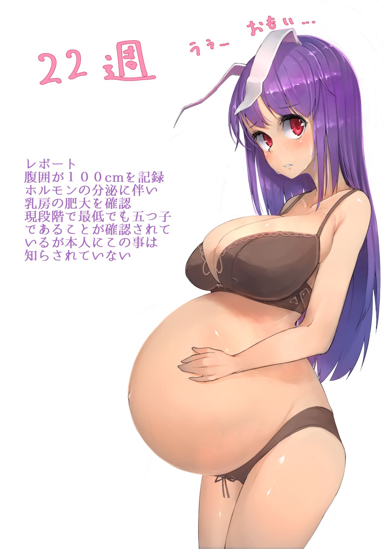 Udon-ge Ninshin Jikken page 6 full