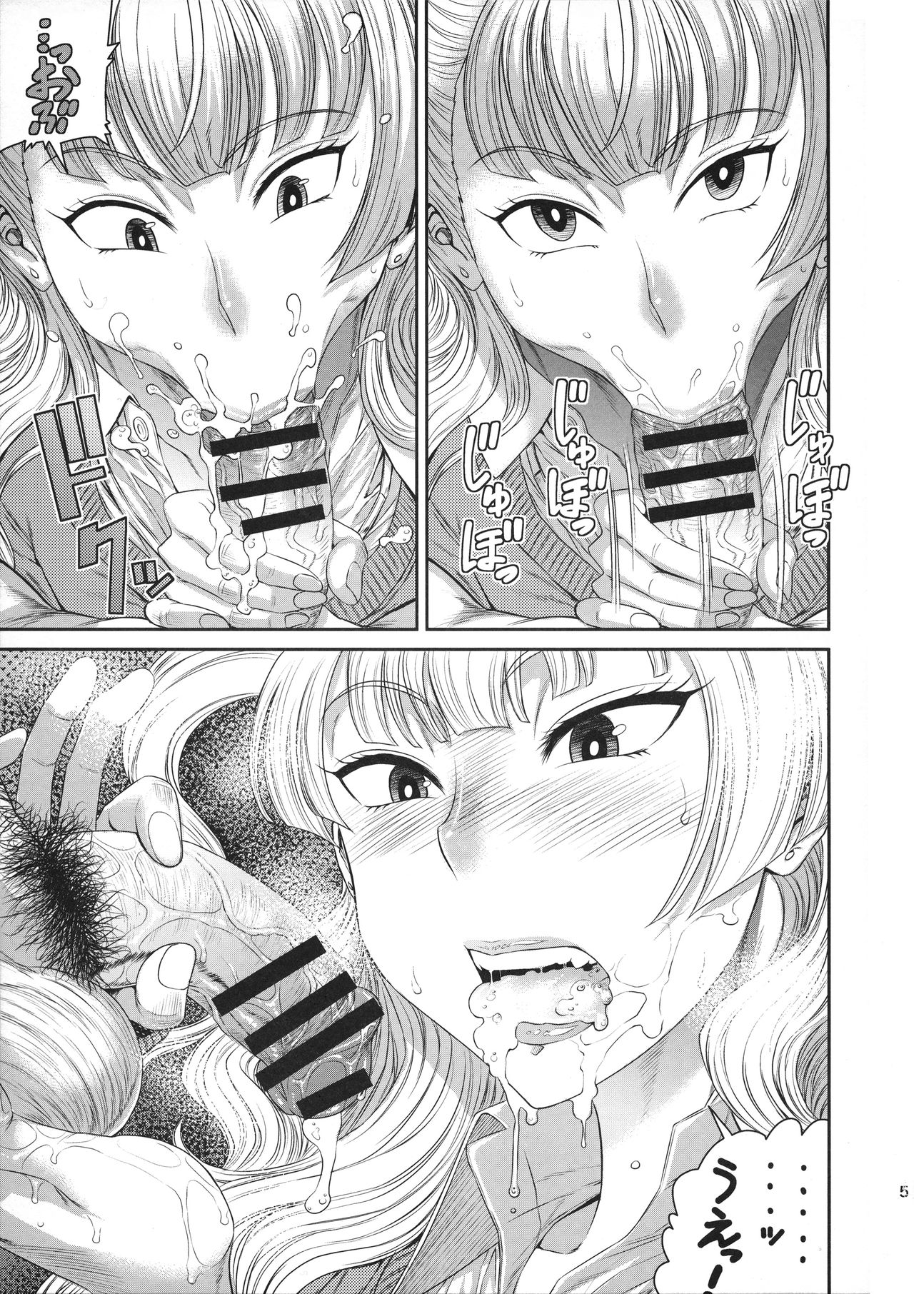 jkkk!!! page 4 full