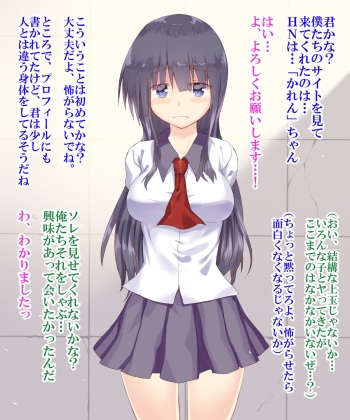 Futanari Joshikousei to Deacchatta Ken cover