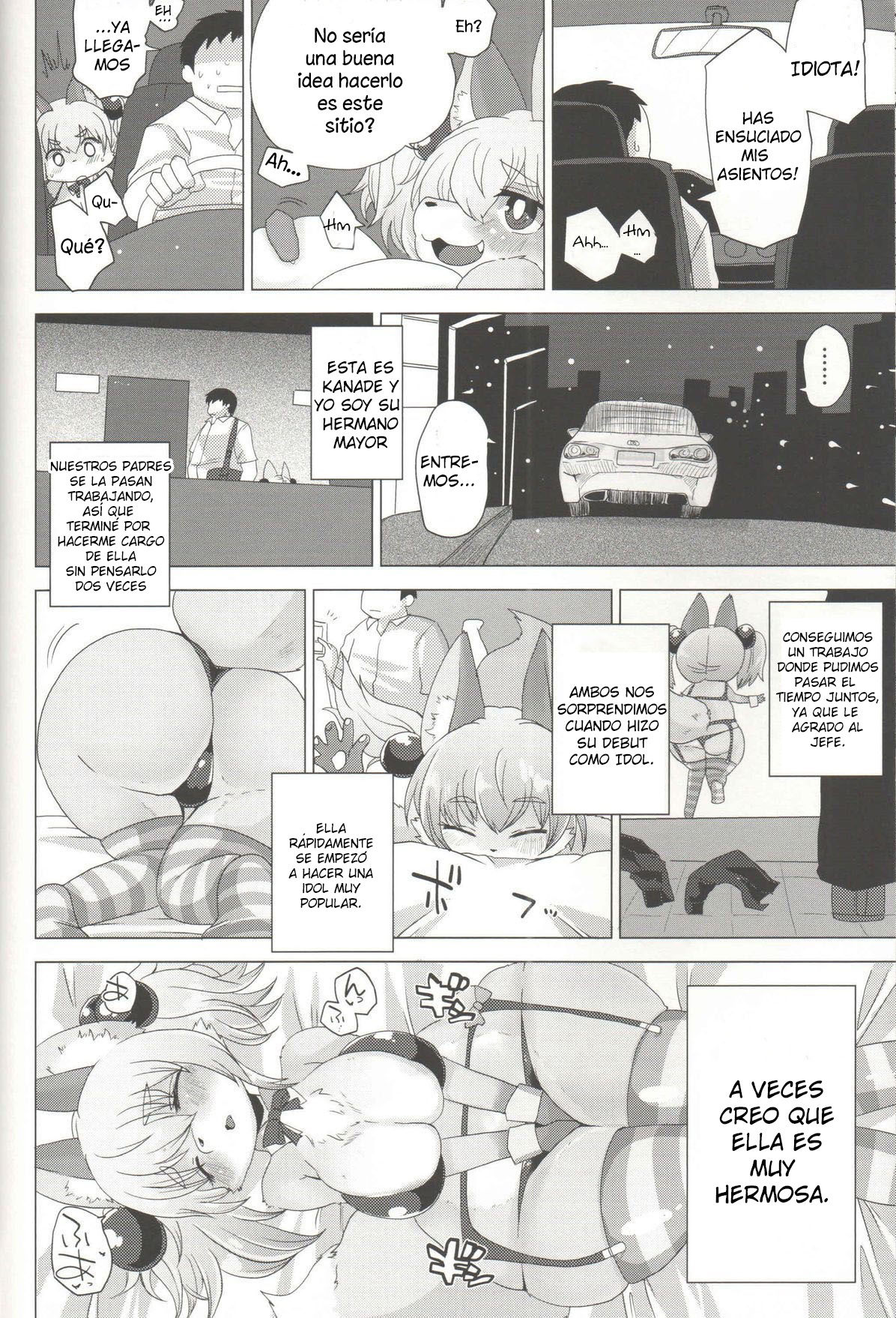 Loli Bakunyuu Idol Kanade ○sai page 7 full