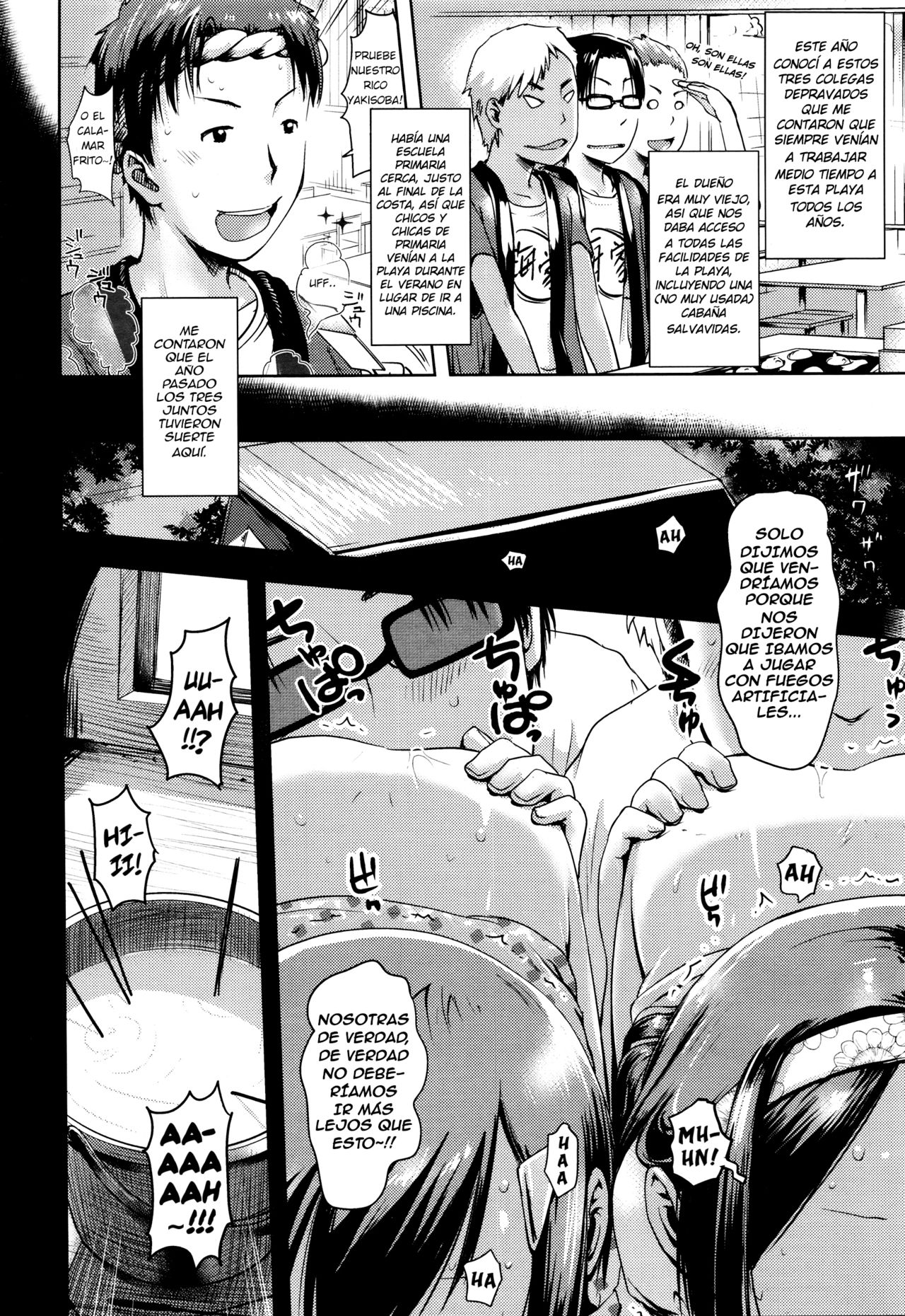 Umi no Ie no Arbeit Zenpen | Beachside Shack Part-Timers page 2 full