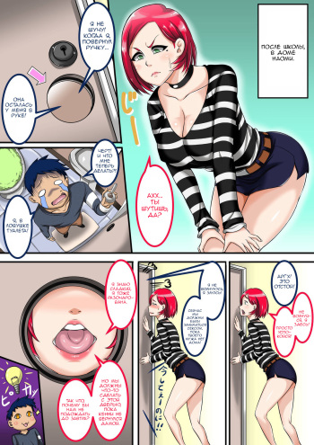 Jukujo Daisuki : Naomi-san wa Ore no Sefure 04 cover