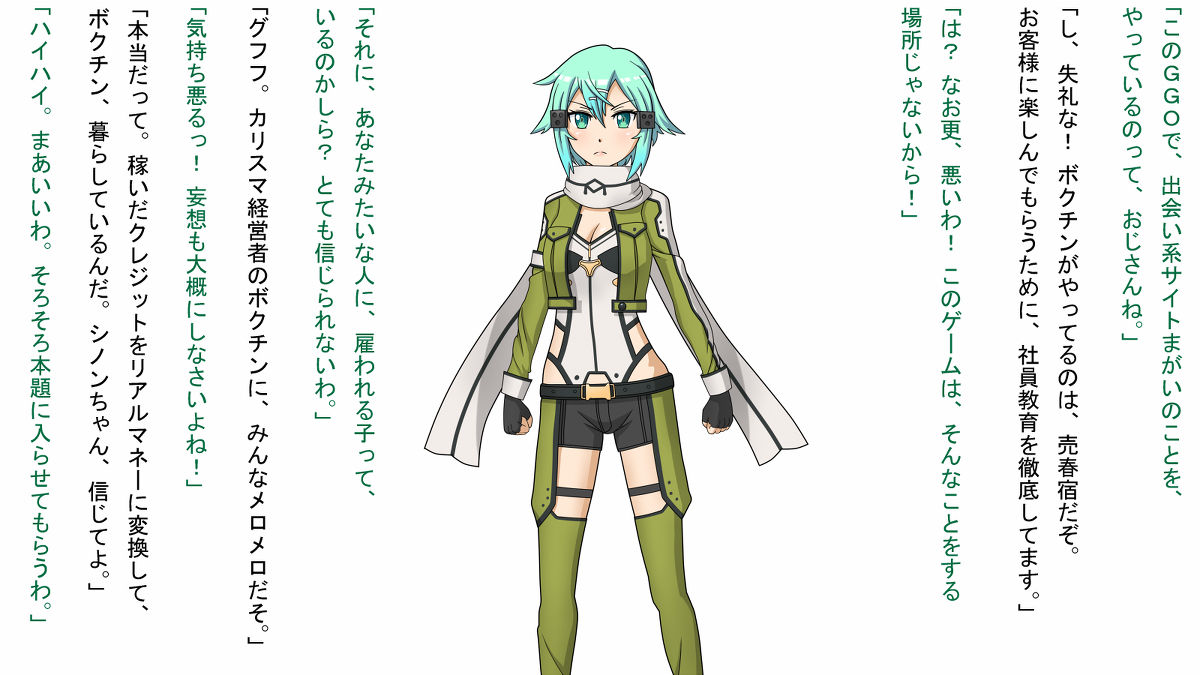 Shinon o Saimin de Oyaji Mania ni Suru page 2 full