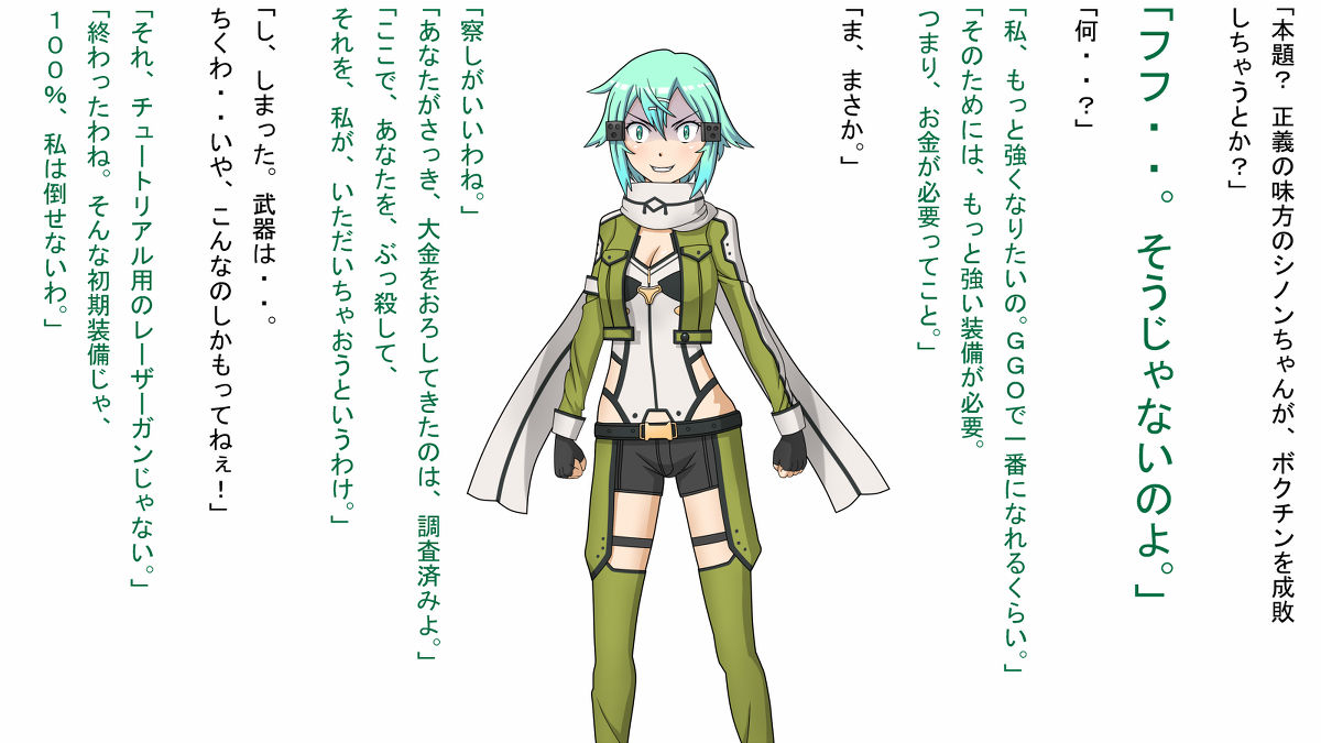 Shinon o Saimin de Oyaji Mania ni Suru page 3 full