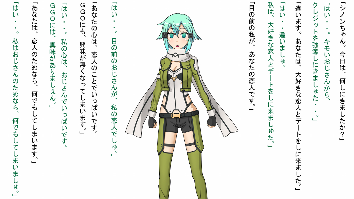 Shinon o Saimin de Oyaji Mania ni Suru page 4 full