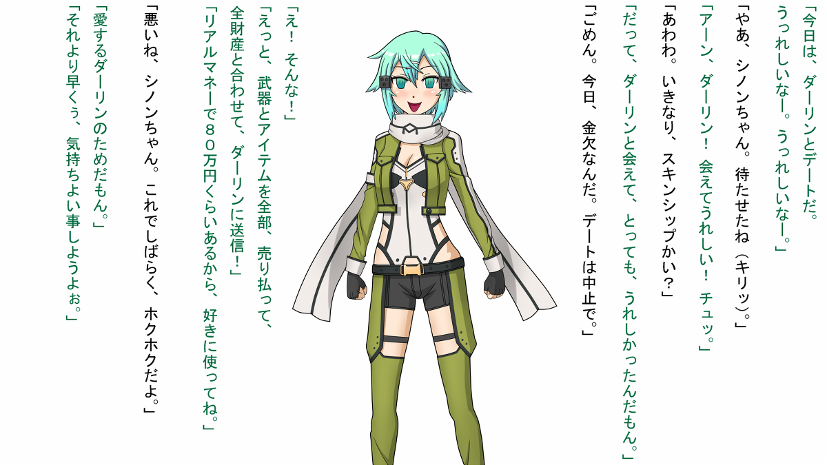 Shinon o Saimin de Oyaji Mania ni Suru page 6 full
