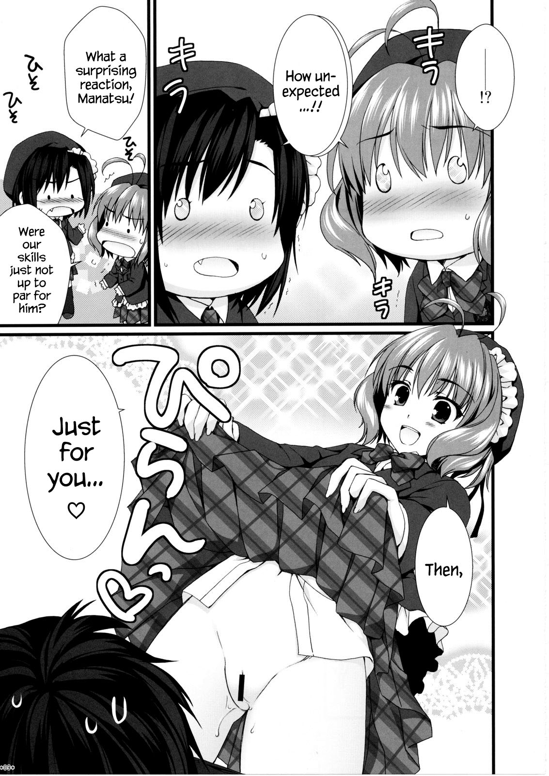 Expert ni Narimashita! 4 page 8 full