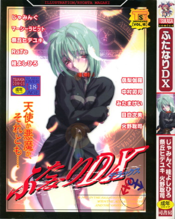 Futanari DX cover