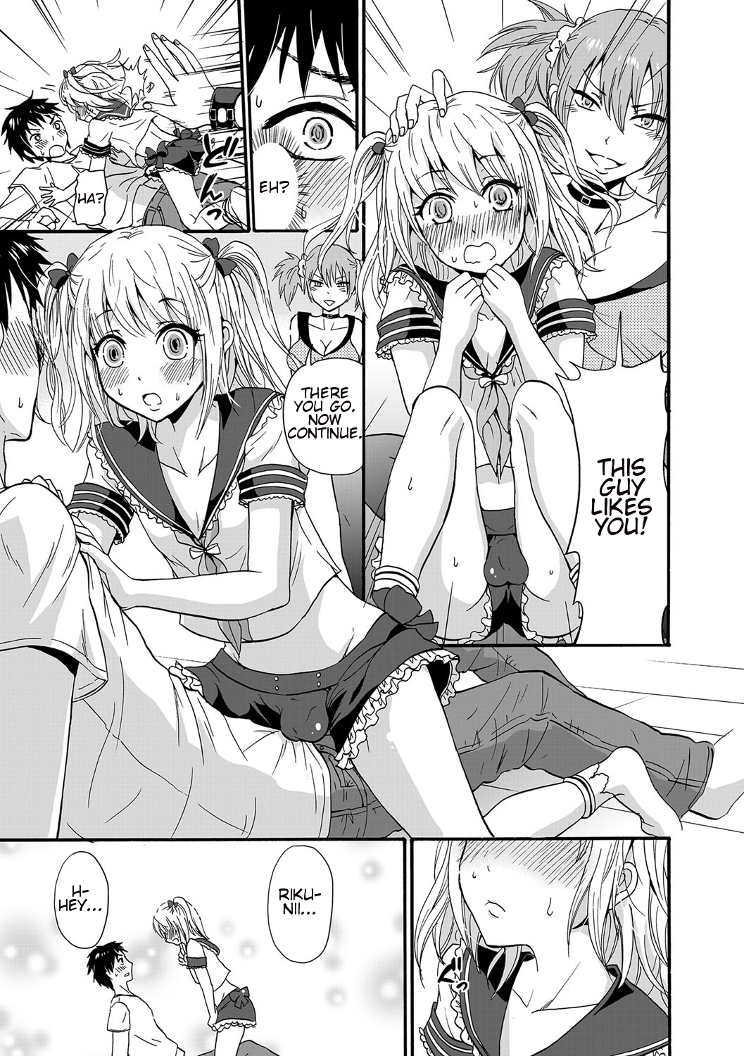 Nchinchio no nii page 5 full