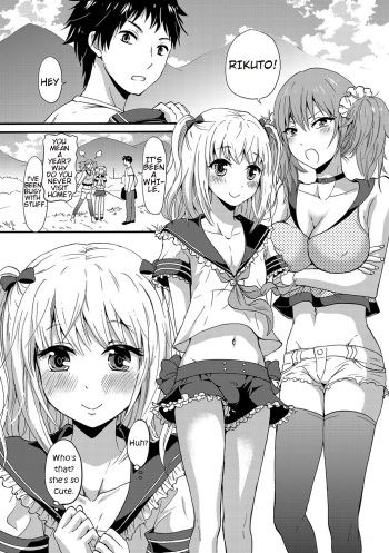 Nchinchio no nii cover