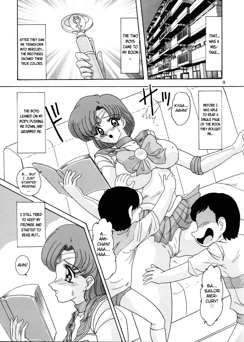 Mizuno Ami Nikki page 10 full