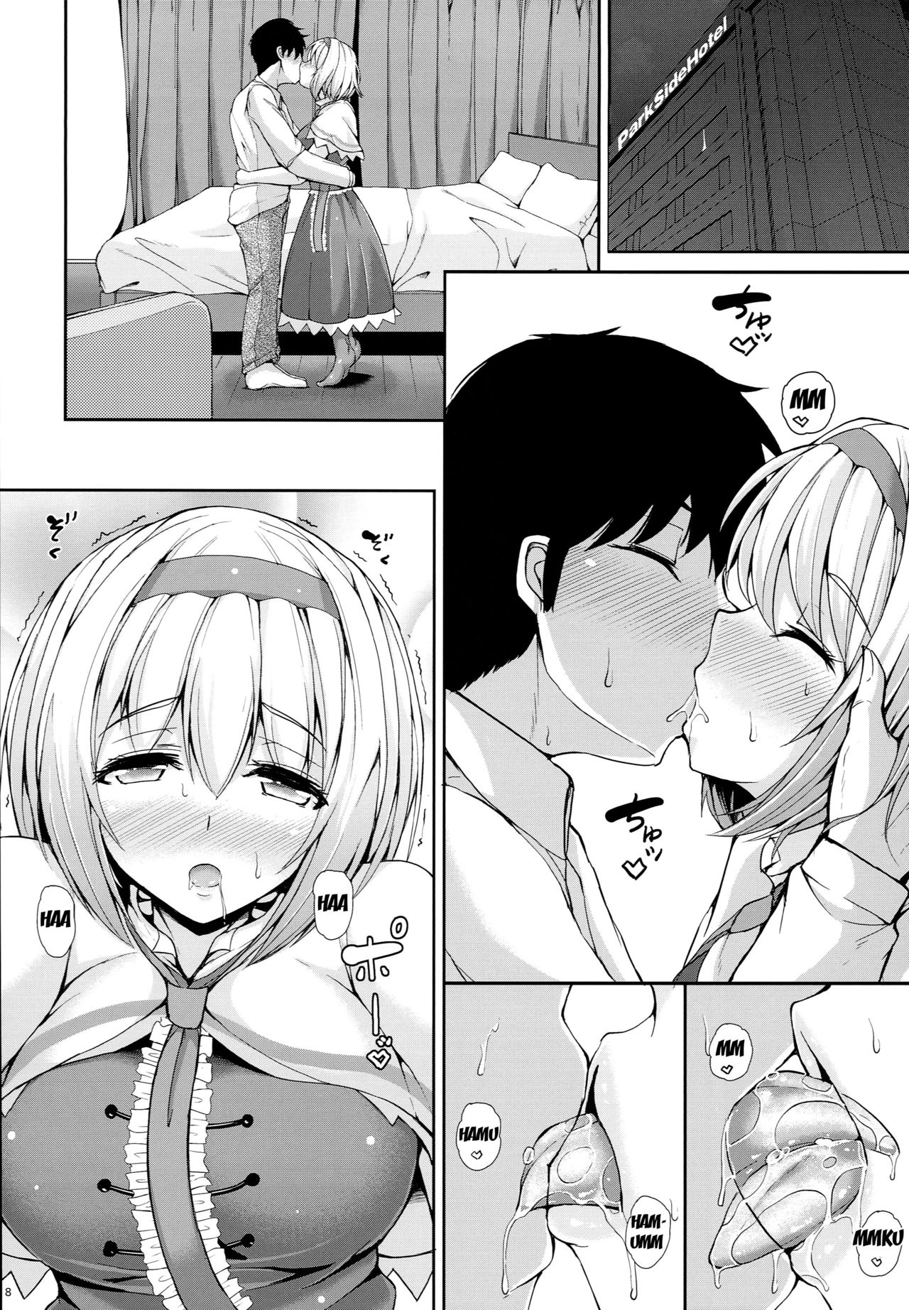 Alice to Deres page 7 full