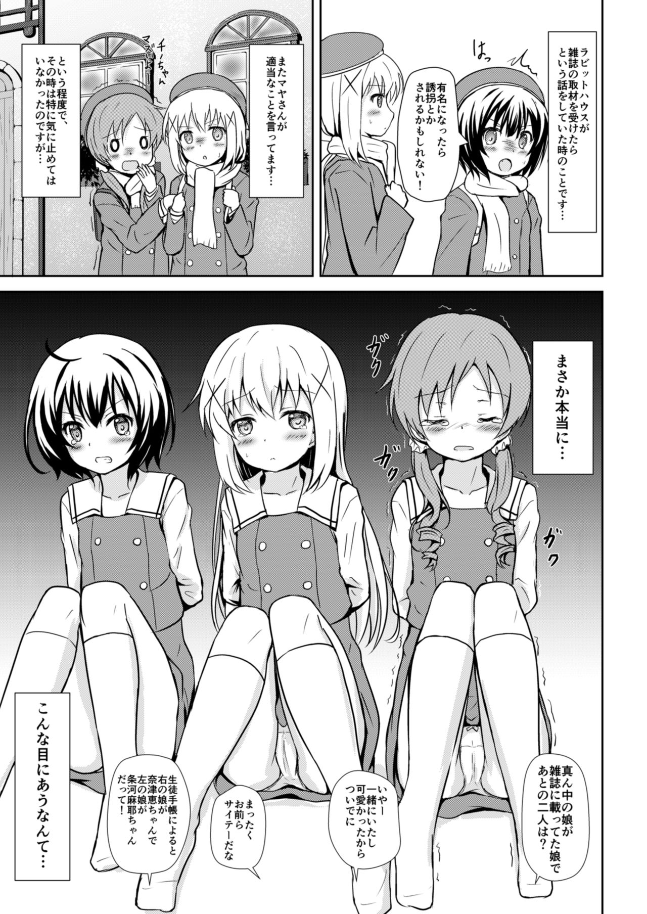 RaChiMaMe page 2 full