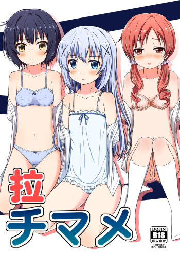 RaChiMaMe cover