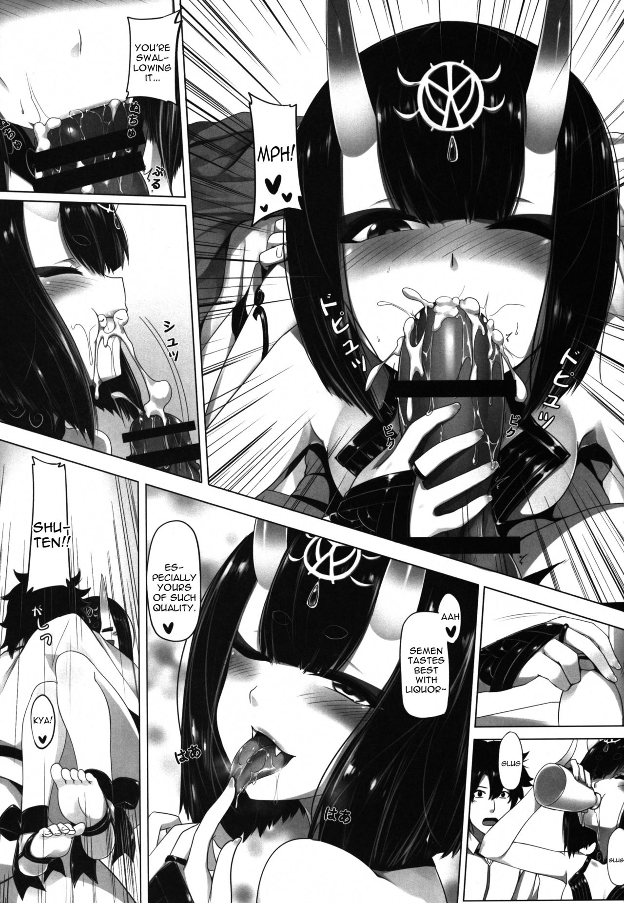 Sakeno Seiton page 9 full