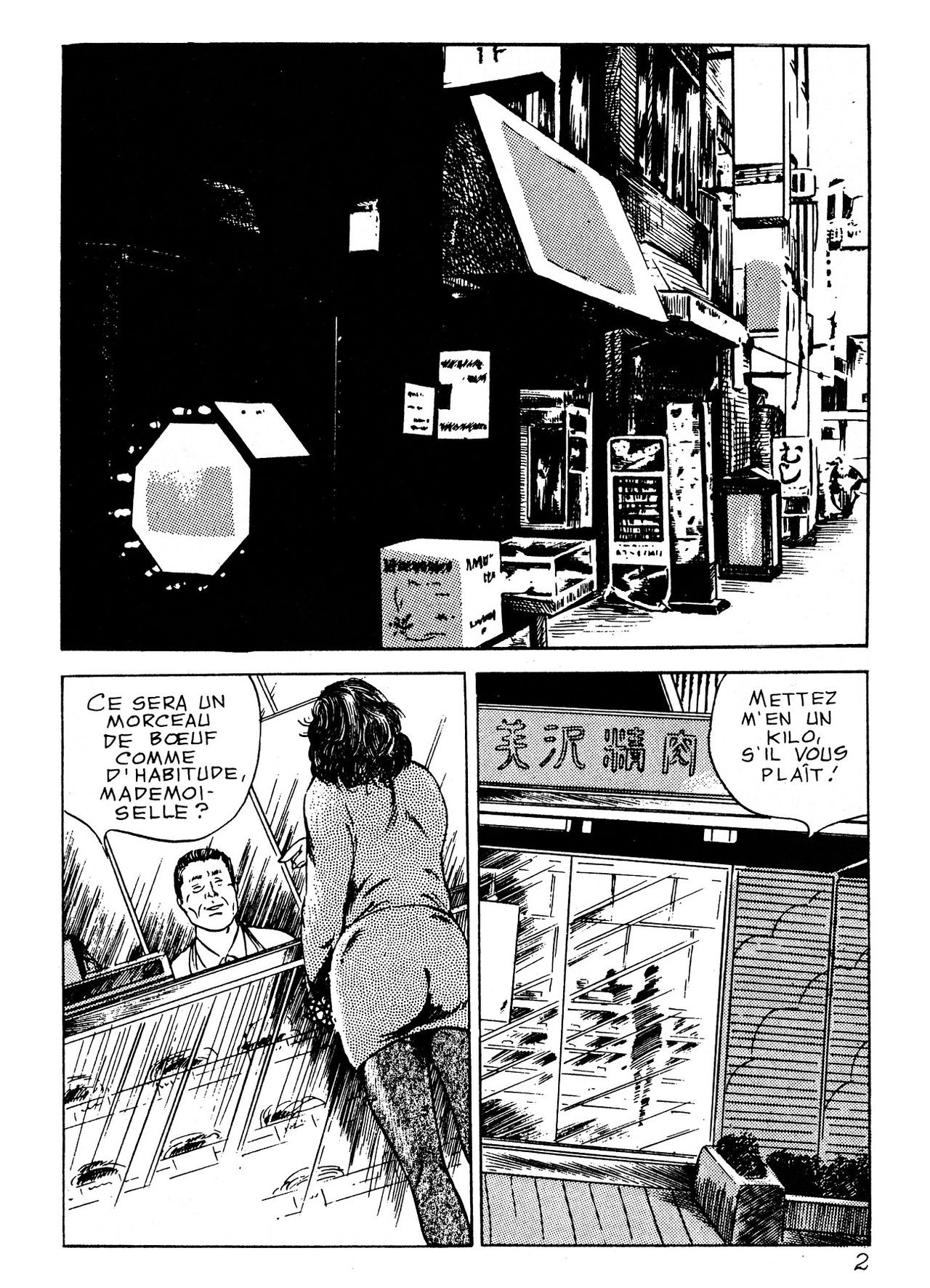 La Boucherie du plaisir page 3 full