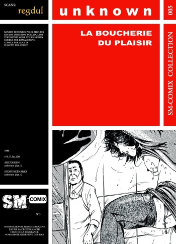 La Boucherie du plaisir cover