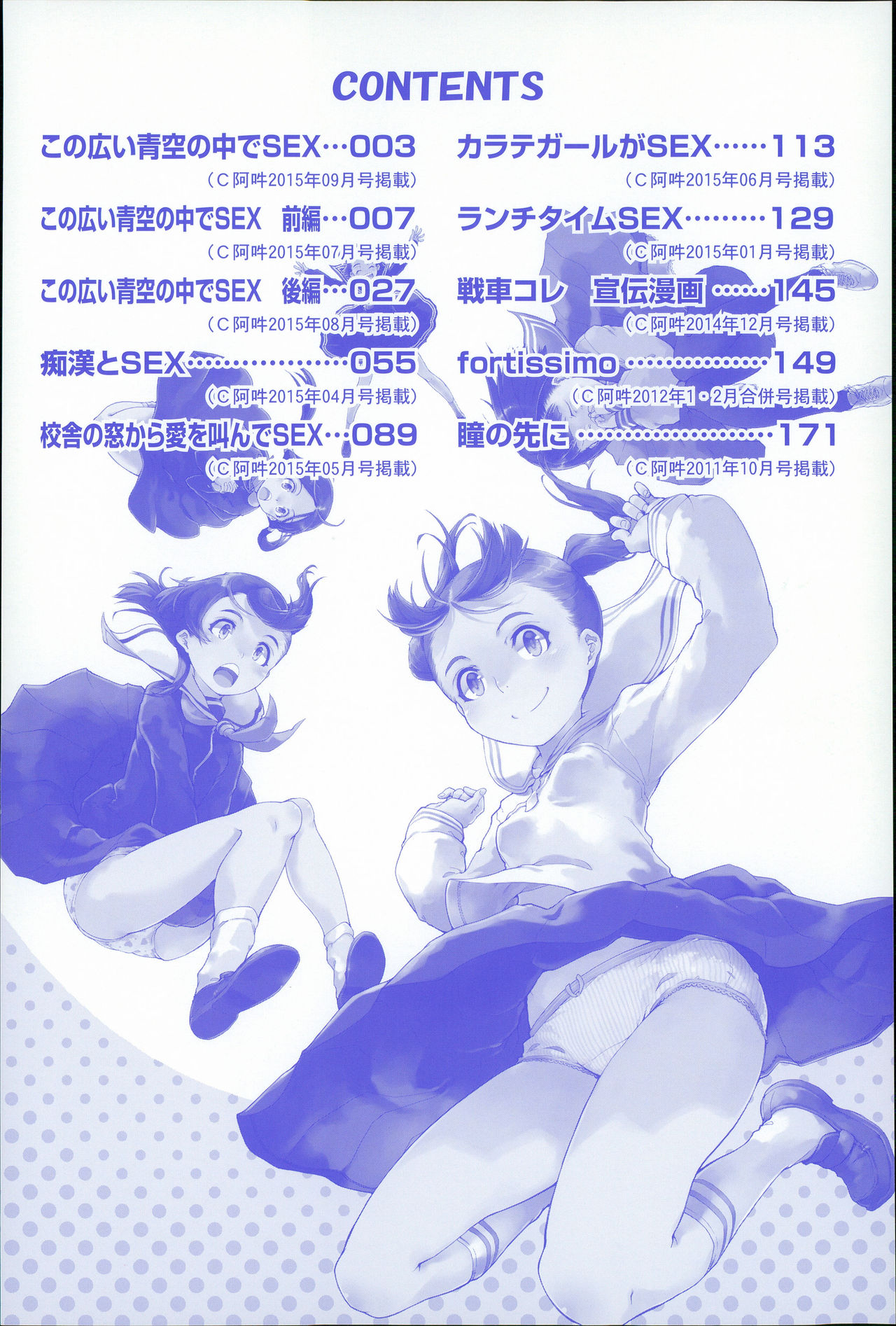JC’S EX page 6 full