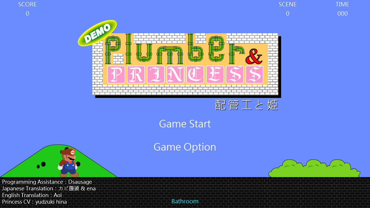 Haikankou to Hime - Plumber &amp; Princess page 2 full