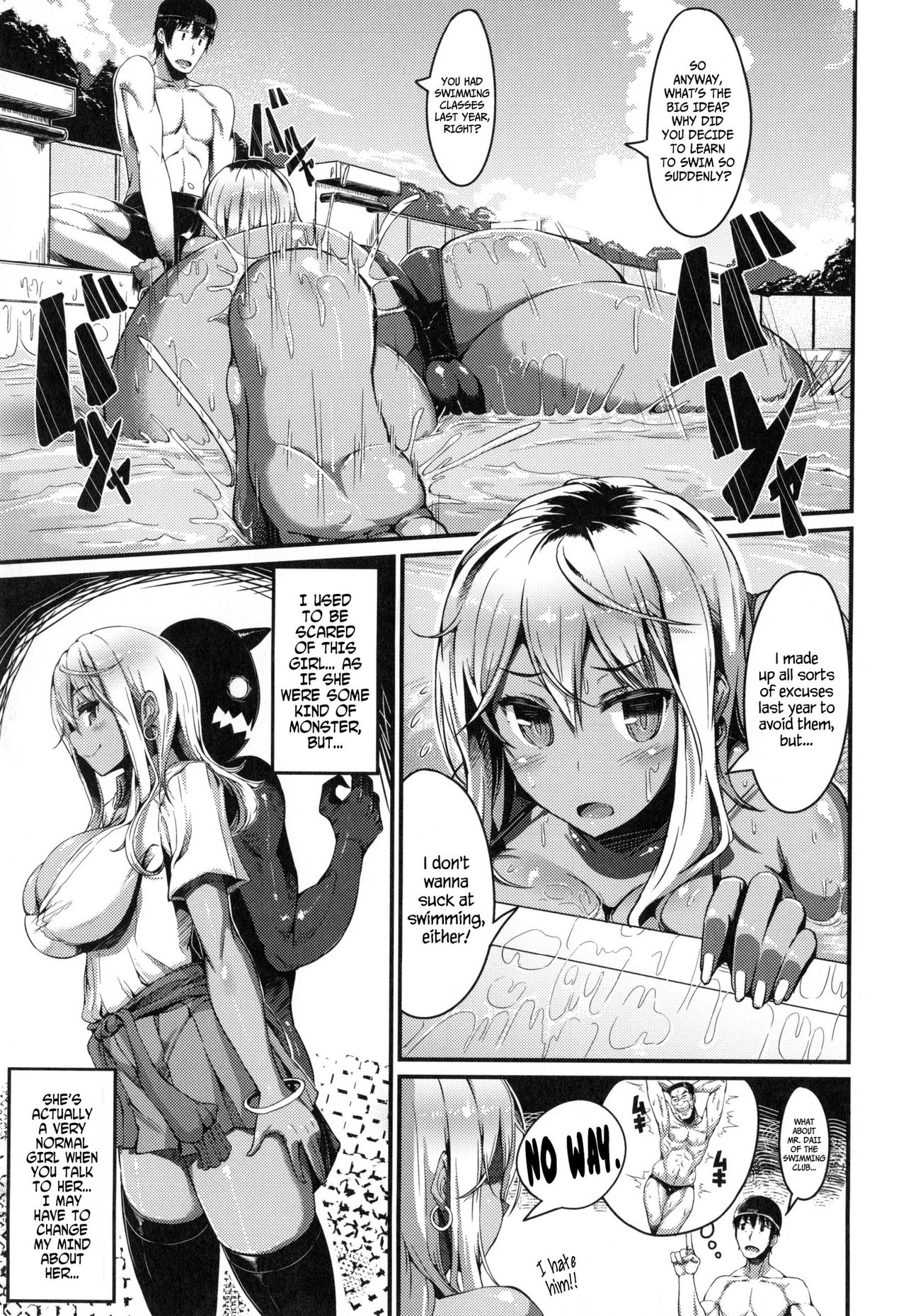 Abazure Summer page 5 full