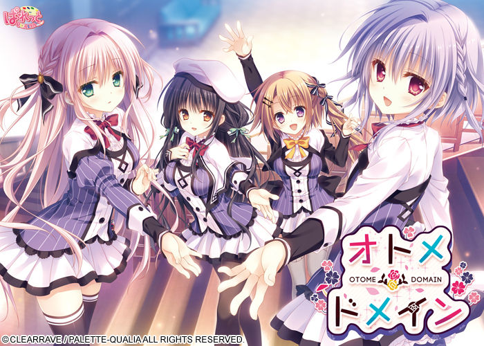 Otome * Domain page 1 full