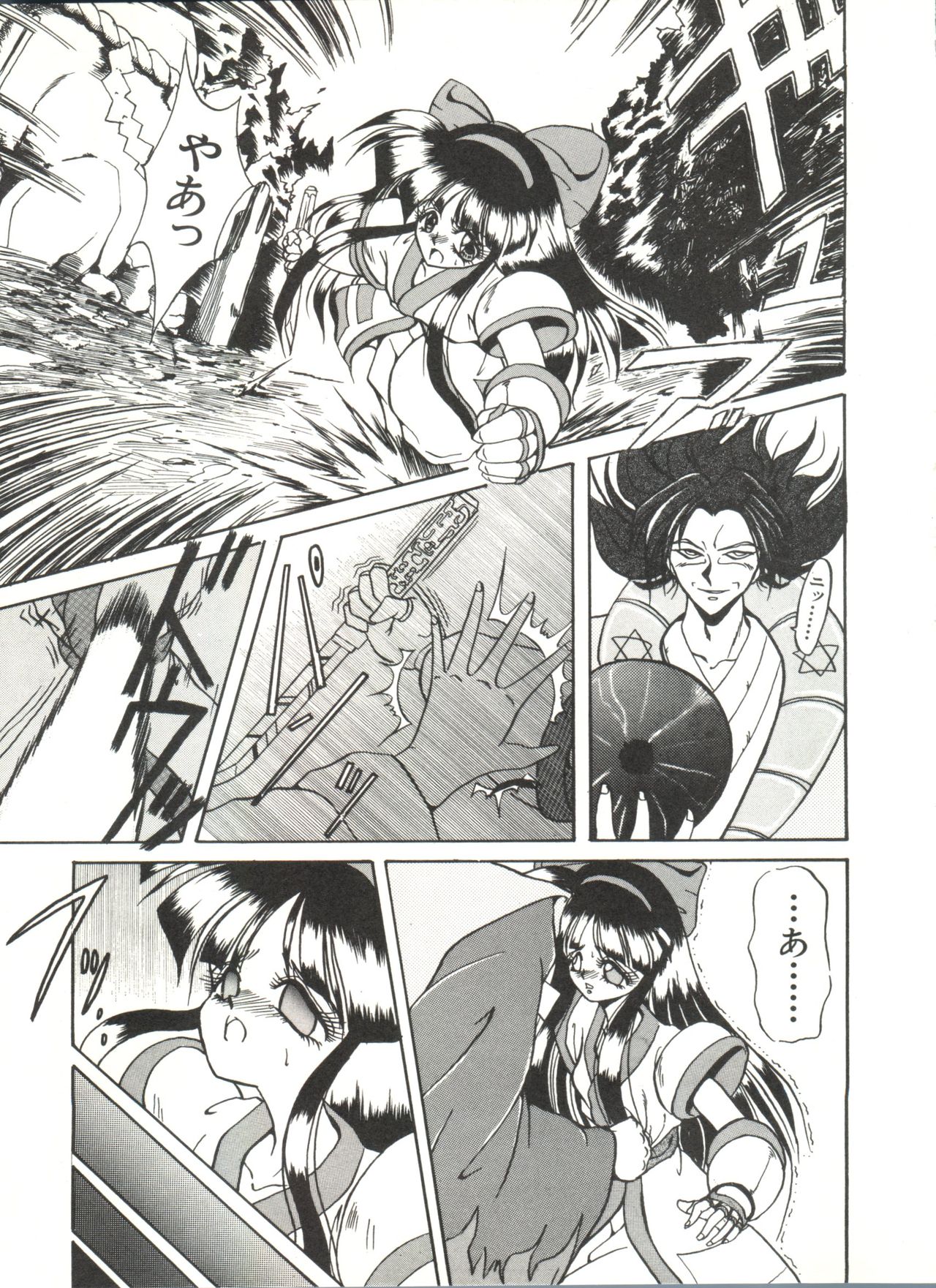 Bishoujo Doujinshi Anthology 17 page 7 full