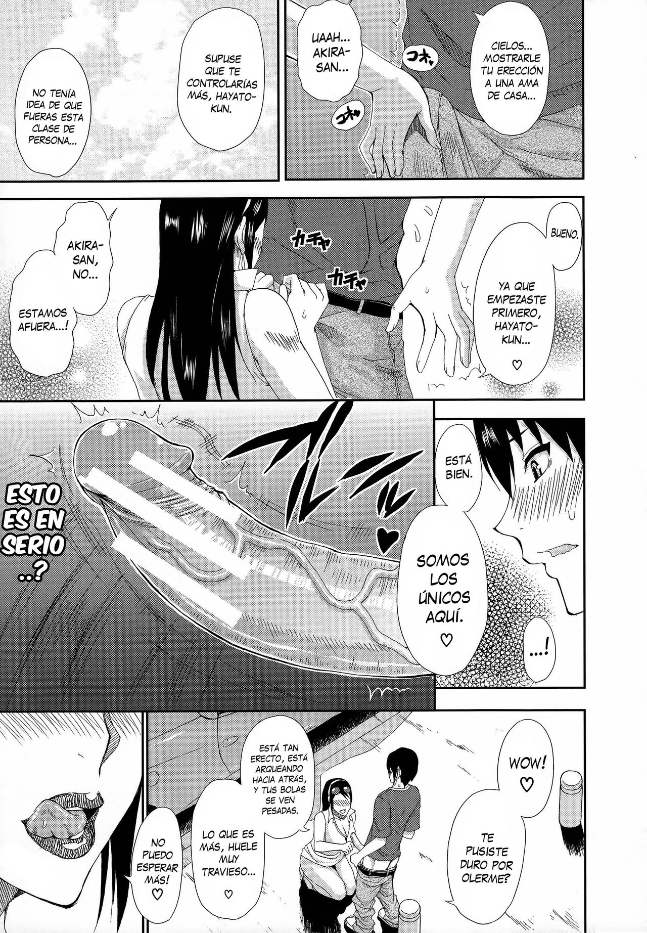 Futari de Off-kai! | Una Reunión Fuera de Línea Sólo Para Nosotros Dos! page 9 full