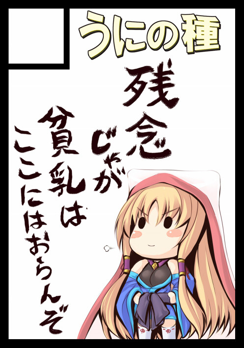 画像詰め合わせ 641枚 16年07月09日まで pixiv artist page 10 full
