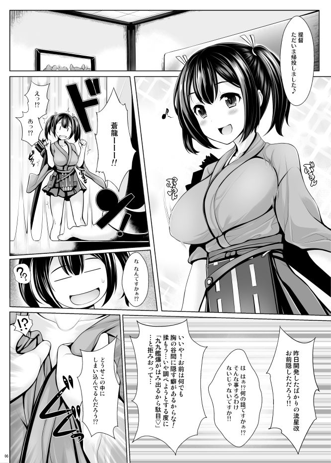 画像詰め合わせ 641枚 16年07月09日まで pixiv artist page 5 full