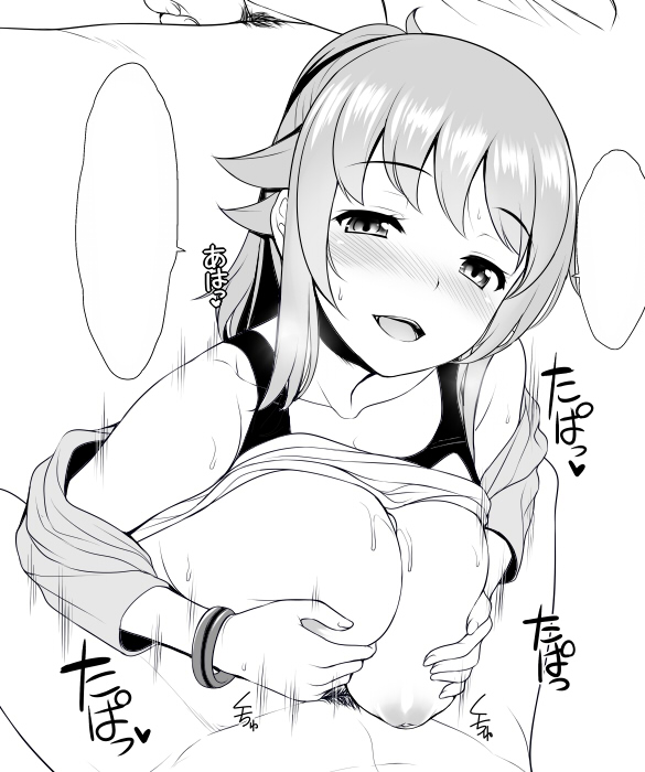 画像詰め合わせ 641枚 16年07月09日まで pixiv artist page 6 full