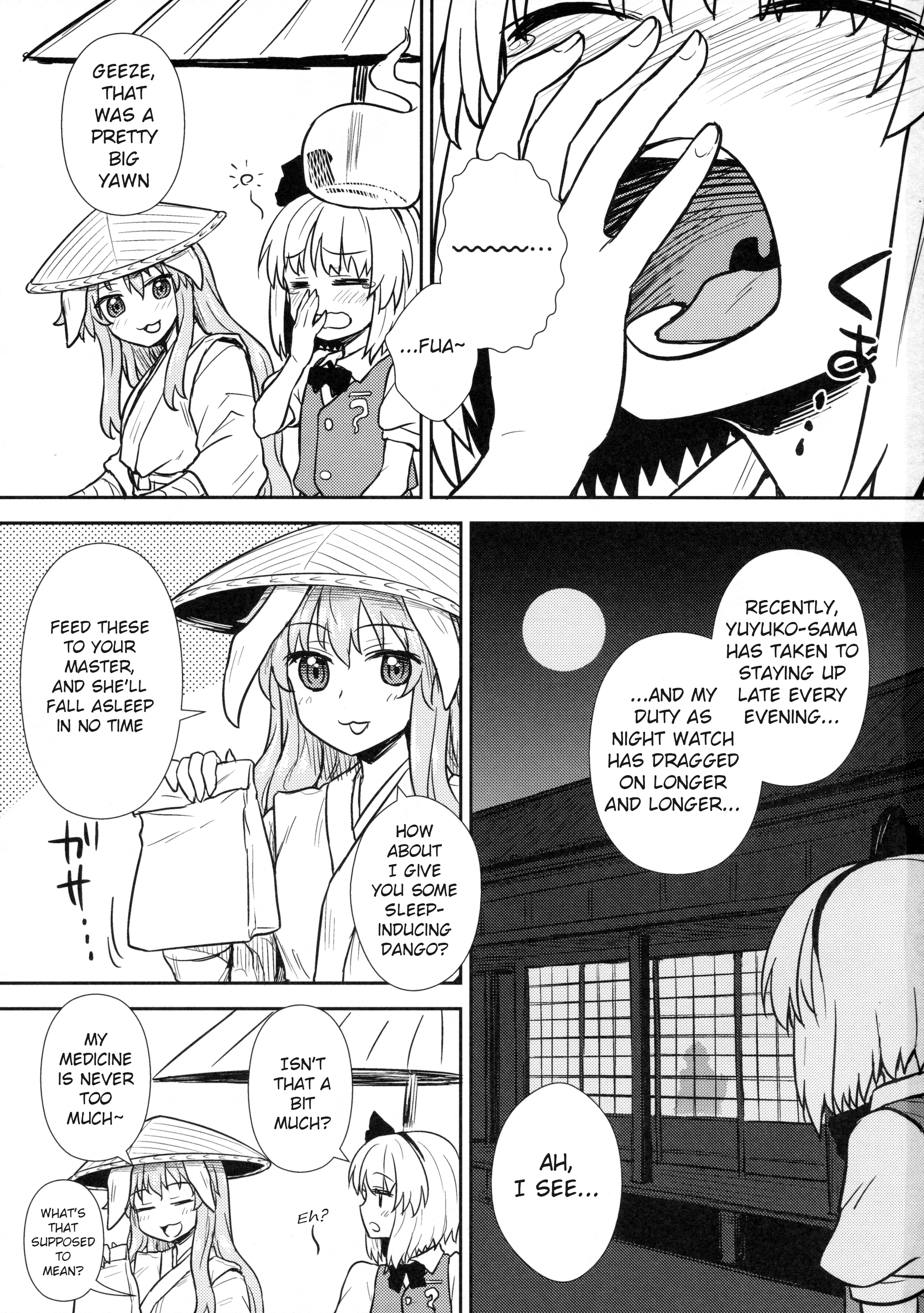 Youmu's Coming of Age page 2 full