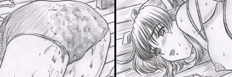 Sangeki X ~Kanchou Dorei Sengen~ page 4 full