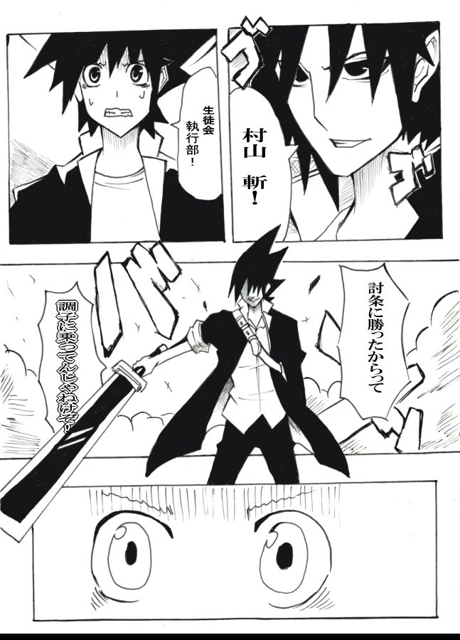 pixiv artist Nishida Megane page 6 full