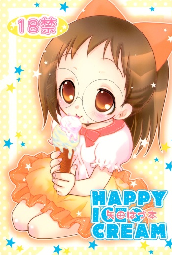 HAPPY ICE CREAM YadaHazu bon cover