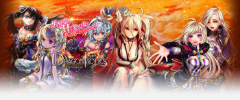 Dragon Tactics Memories R cover