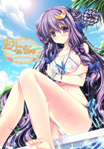 Only for you -Patchouli Knowledge- cover