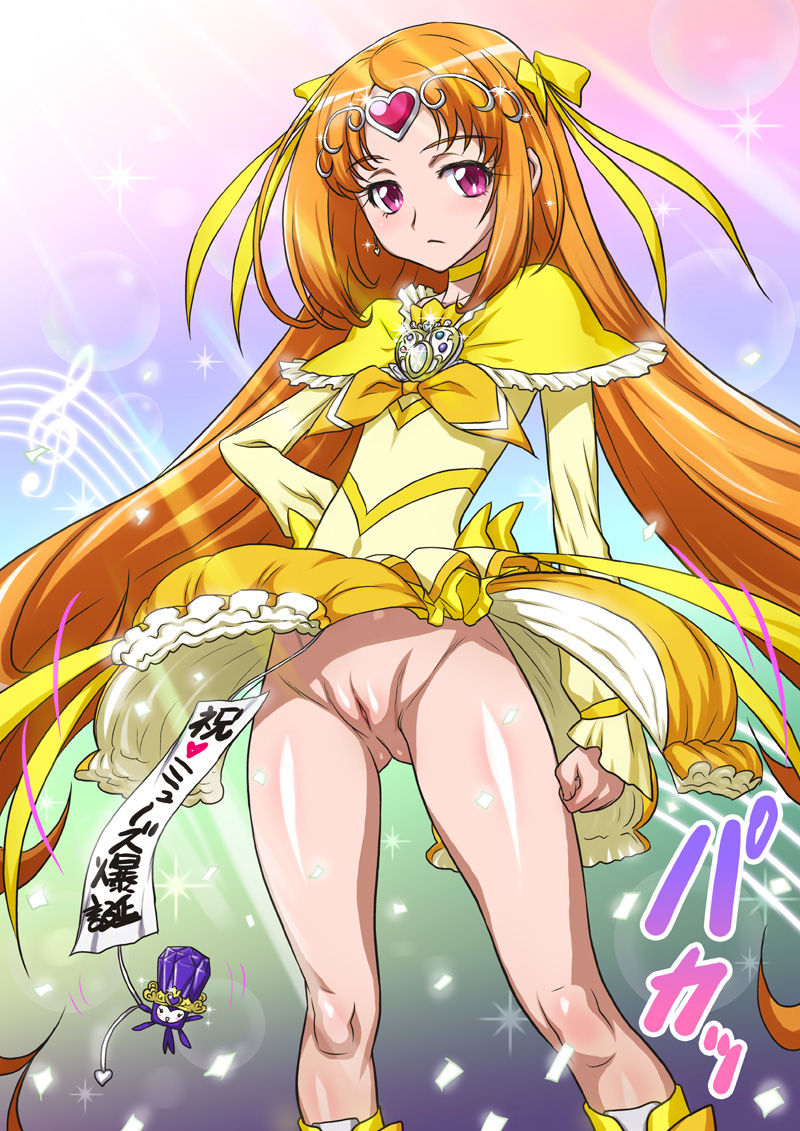 Suite Pretty Cure♪ page 6 full